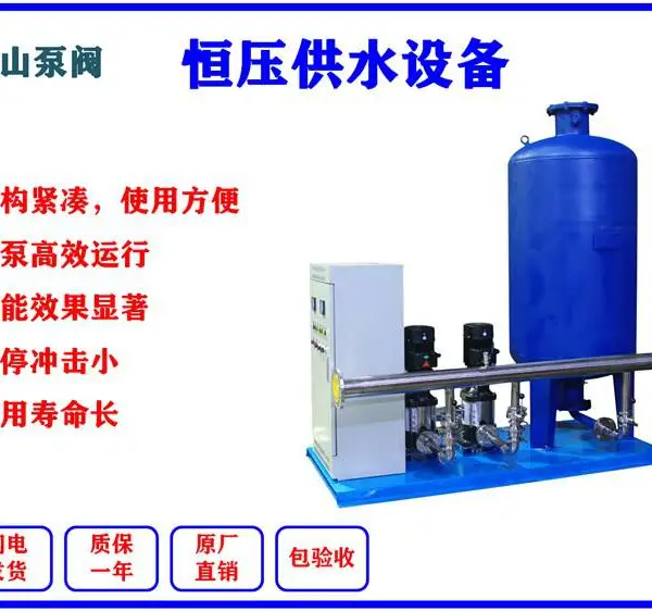 ��Ӧ�޸�ѹ��ѹ��ˮ�豸���� 304����ֲ��� �������ܹ�ˮ�豸