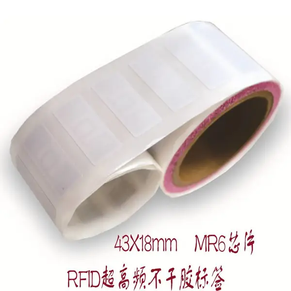 RFID不干胶标签 4318超高频电子标签 inlay不干胶电子标签MR6芯片
