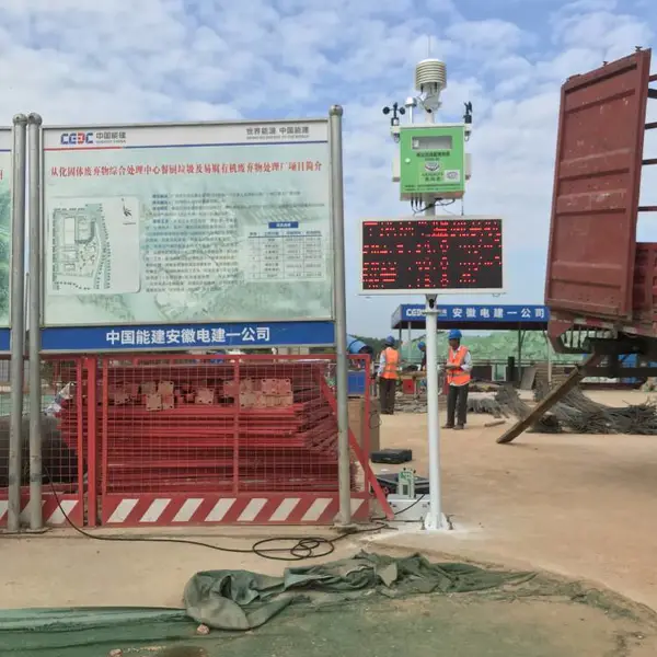 混凝土搅拌站环境污染扬尘TSPCCEP认证监测系统