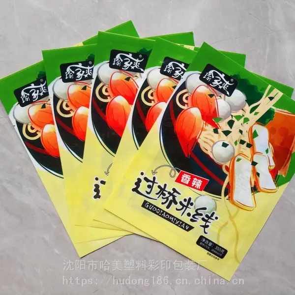 辽宁沈阳塑料袋包装袋食品袋生产厂家加工定制米线袋冷面袋麻辣烫袋