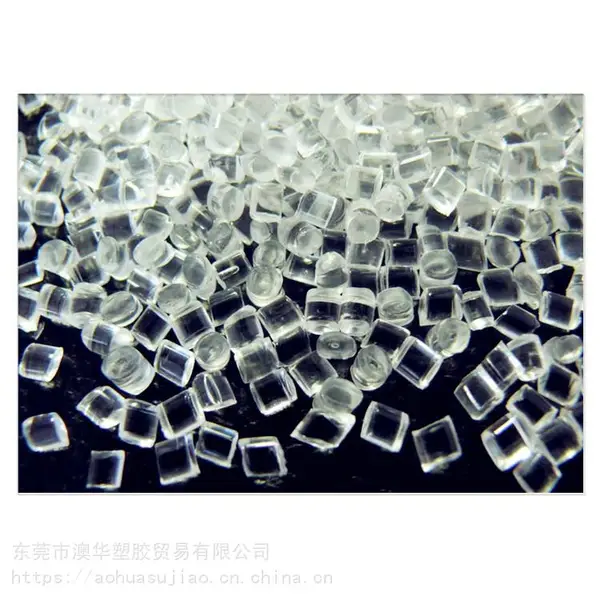 6333阿珂玛PA12记忆尼龙弹性体PA12 高韧性 高透明 耐酸碱 耐酒精PA12记忆尼龙6333