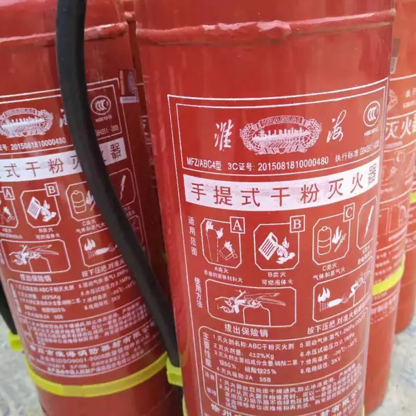 天津灭火器换粉 维修 消防器材销售 灭火器报废回收