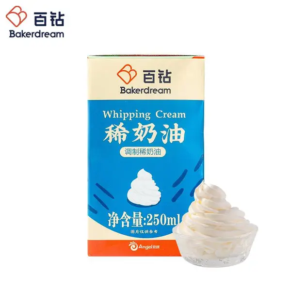 百钻稀奶油250ml动物淡奶油家用自制蛋糕裱花烘焙原料小包装