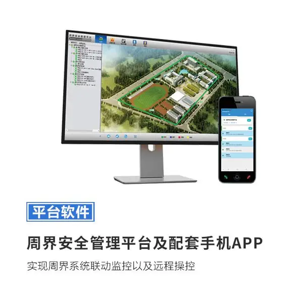 ���� �ܽ簲ȫ����ƽ̨