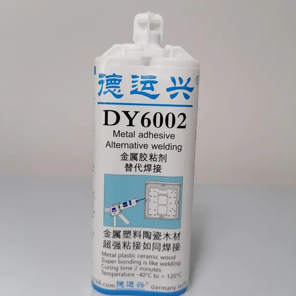 德运兴DY6002 金属胶/冷焊胶/剂 不含溶剂 它可以很好地粘合各种材料