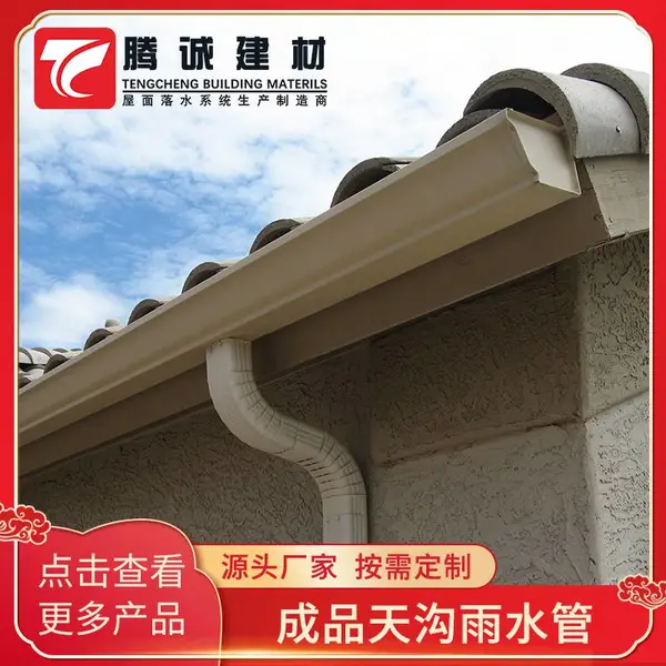 铝合金方管 广西梧州 檐沟雨水管 pvc双壁天沟 排水当选