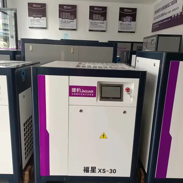 捷豹螺杆空压机 福星XS-30 价格