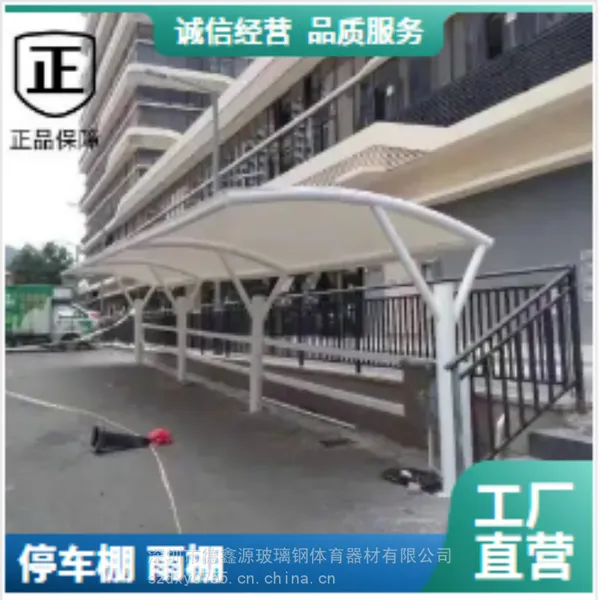 惠 州新型停车棚电动车膜结构棚阳台遮雨棚工厂报价