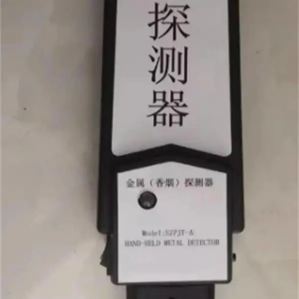 金属探测器 型号:M88838库号:M88838