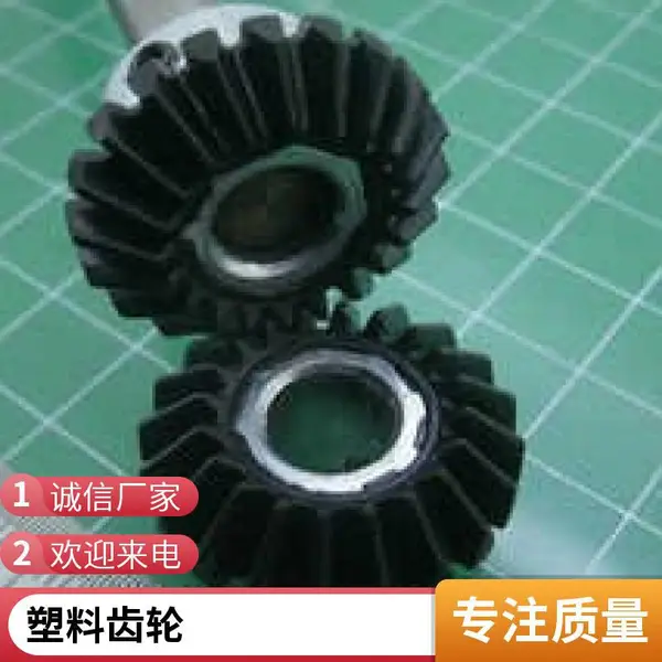 佰致超 高 分 子量聚乙烯齿轮齿条润 滑 耐 磨尼龙齿轮PE塑料滑轮