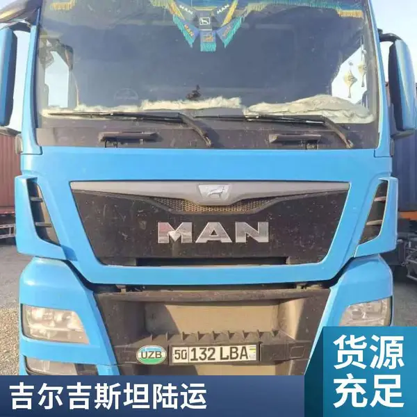 青岛发眼影盘,蜡笔油画棒国际快递空运专线至吉尔吉斯斯坦