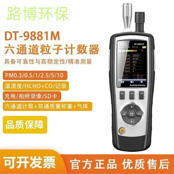 DT9883M�۳������������������� �۳��������������