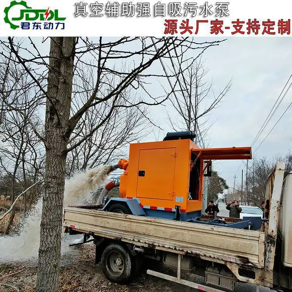 君东动力康明斯8寸500立方柴油水泵防汛应急排水 强自吸排污泵
