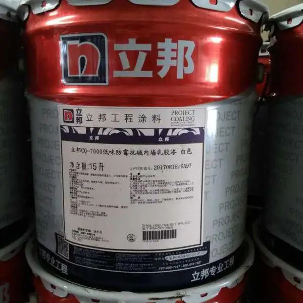 巴 中市立邦涂料天 然彩砂SA-2005工程外墙漆一桶