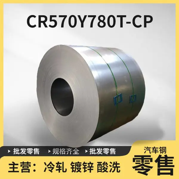 CR570Y780T-CP����VDA239-100��׼CR570Y780T-CP-UC-U����