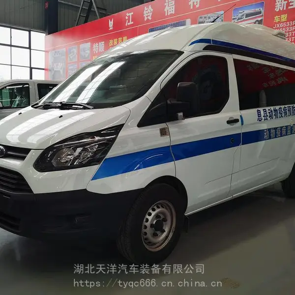 动物防疫车 农副产品检疫检验车-天洋防疫车 检测车销售