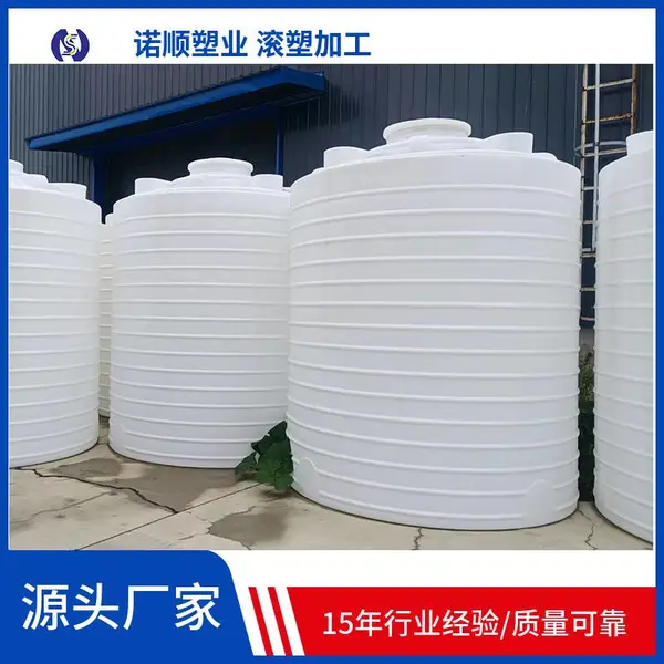 阳新塑料水塔10吨塑料储水罐化工塑料水塔PE储罐