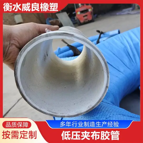 工业级硅胶软管 喷砂除锈夹布胶管 大口径低压硅胶管