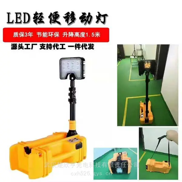 ��Ϊ��Я������SZSW2951�ƶ���Яʽ�����50W ﮵�ع���