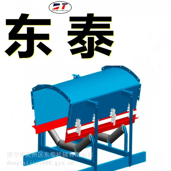 定制DTII平顶喇叭口导料槽 皮带机无动力导料槽 全密封降尘导料槽