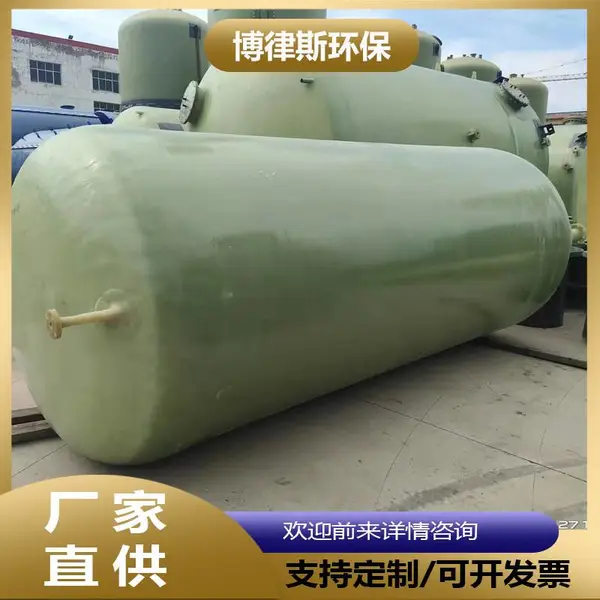 地埋消防水罐 玻璃钢酸碱立卧式储罐 食品级发酵罐 支持定制