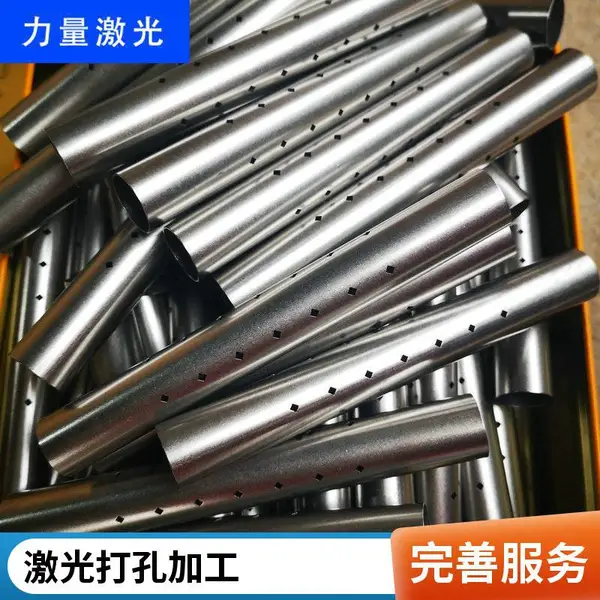 金属激光切割机精密薄板微孔不锈钢切割小幅面器材激光切割