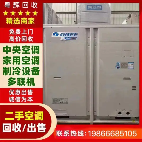 �� �ݷ�خ�����������豸 ������ˮ������� �廯�����յ��չ�