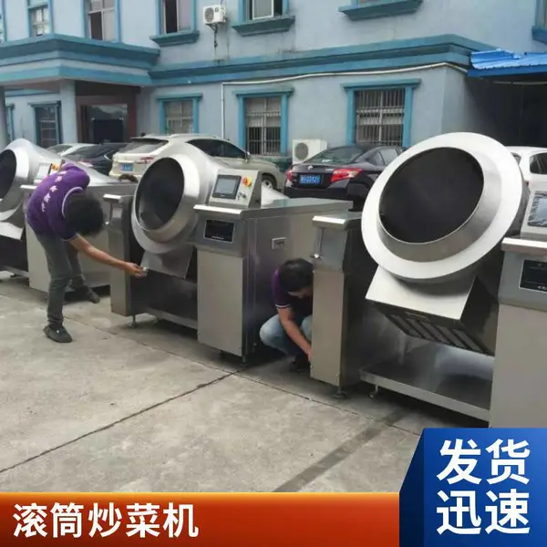 ��Զ���ó����豸 �������С�͹�Ͳ���˹� ���ŵ�ż����Զ����˻�