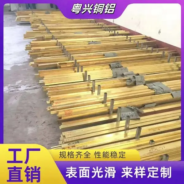 ����H59-1��ͭ�� C3602����ͭ�� C10200����ͭ����