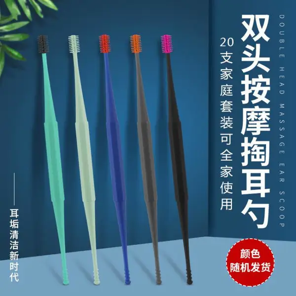 厂家批发挖耳勺360度双头螺旋硅胶耳勺掏耳朵清洁器采耳工具