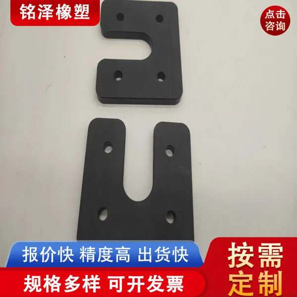 �����������μ����� UHMW-PE���� ABS��Ե��Ƭ PA66��ĥ��������