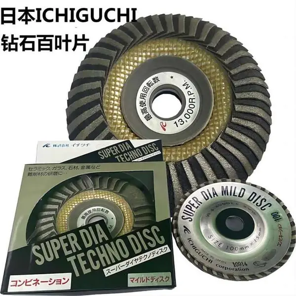 进口日本ICHIGUCHI钻石百叶片 金属打磨百叶轮 砂布百叶打磨片
