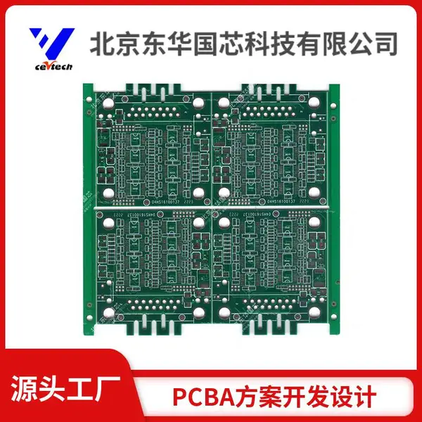 供应触摸感应 电子产品方案设计 工业设备控制板开发定制