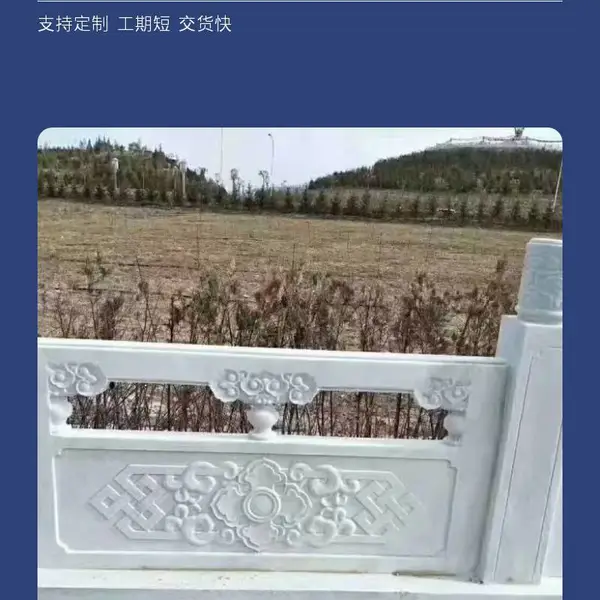 嘉祥志远石材_青石石栏杆_仿古石雕栏杆_景区河道石栏杆定制
