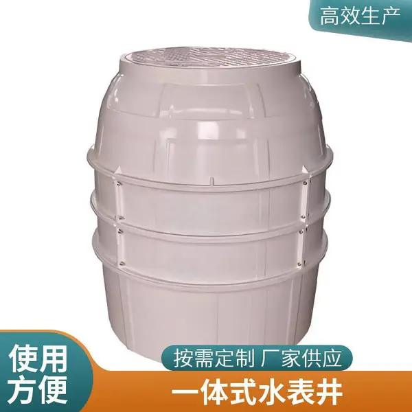 地埋式玻璃钢水表观察井户外一体式防护检查井