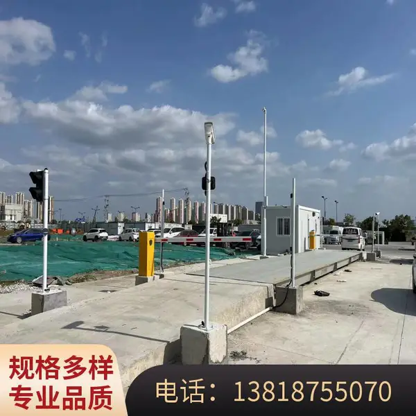 外贸型电子地磅100吨 防雷防水 海关物流专用 高精度称重