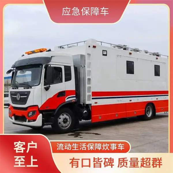 后勤保障炊事车 全自动大型越野餐车 内饰食品级不锈钢