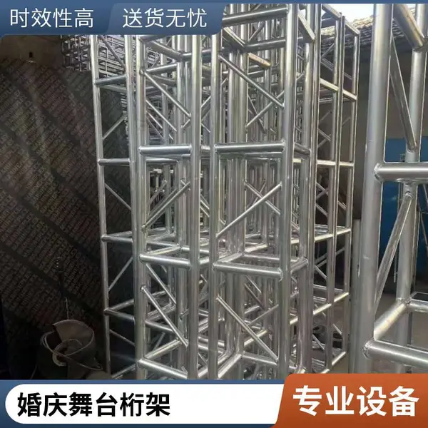 铝合金桁架 雷亚架 演唱会灯光架 400型 承重强 无锡厂家直销