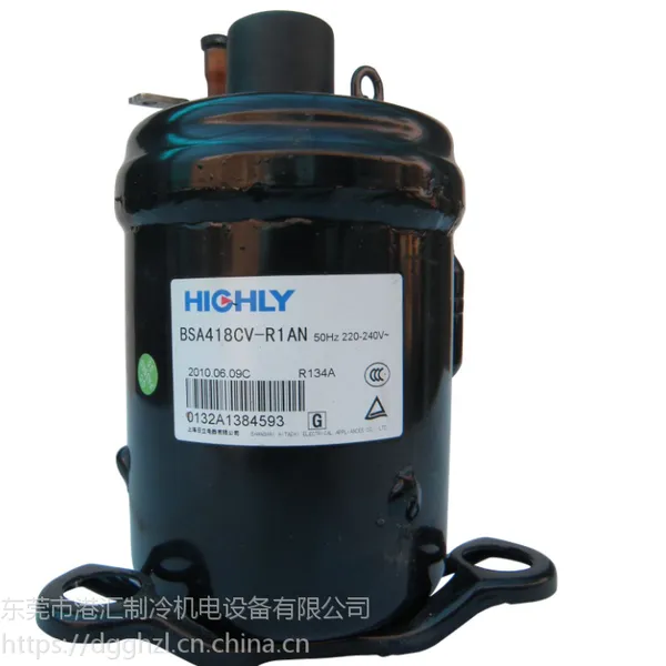 除湿机用日立压缩机BSA357CV广州销售商