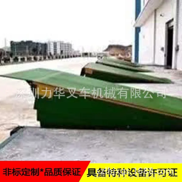 深圳6吨液压升降集装箱卸货平台,移动式登车桥,物流装卸货平台,