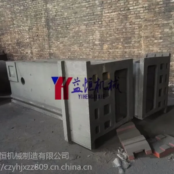 机床铸件,数控机床铸件,大型铸铁件,落地镗床铸件,立车铸件 大型铸铁件 消失模铸件 树脂砂造型