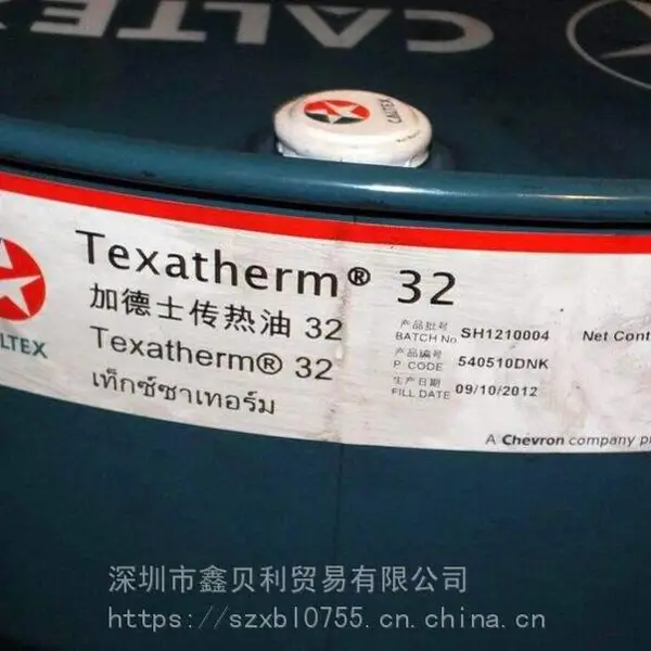��Ӧ�ӵ�ʿ�����ܴ�����32,�ӵ�ʿ������46,Caltex Texatherm 32 46