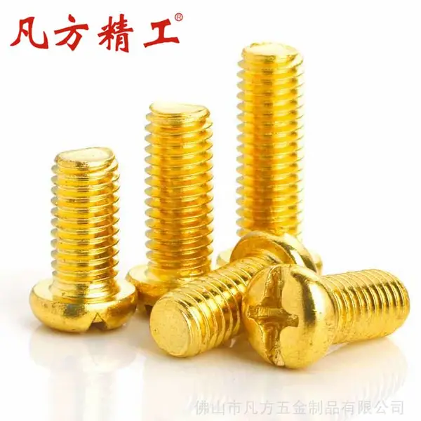 凡方精工 铜GB818 十字槽盘头螺钉 十字盘头机丝 M3