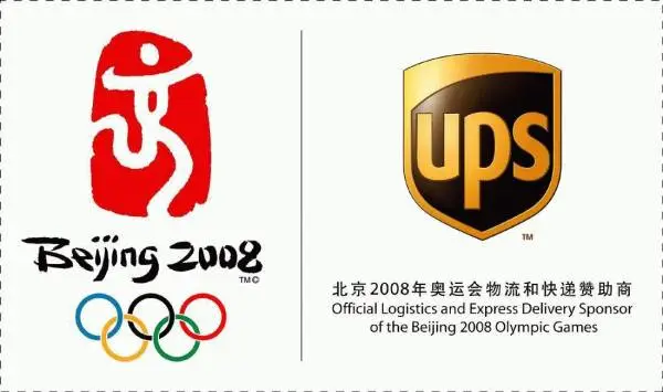 ups���ʿ�ݵ绰����-ups���ʿ��-���չ������˫���˰