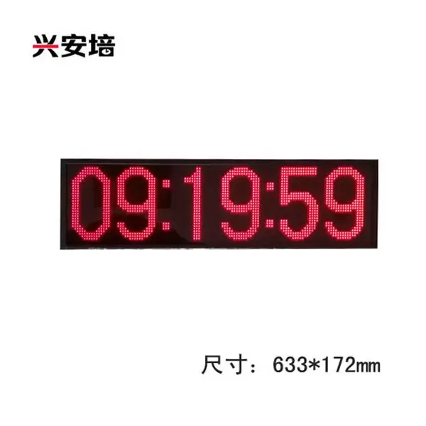 闽钟直销供应LED时钟屏网络电子钟大屏幕时分秒