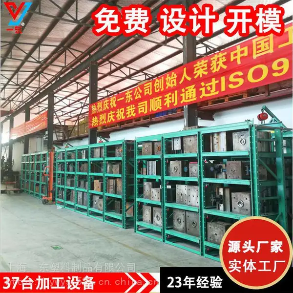 中国上海塑料制品头盔生产厂专业ABS安全帽注塑成型设计开发制造厂家