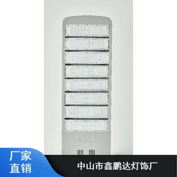 芯鹏达LED模组路灯小区防水球场照明城市照射灯250W-KCL316