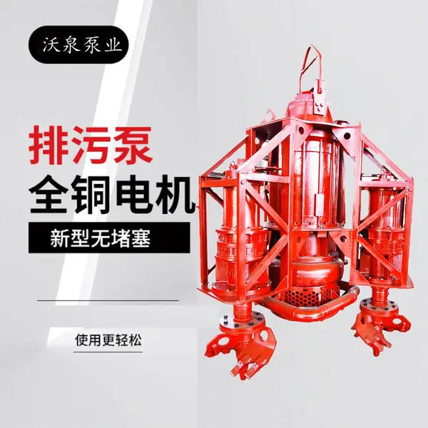 ��ȪWJQϵ�г齬�豸 �綯�Ž��� ������������ ����ʽ�ཬ��