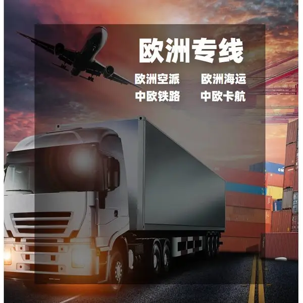 深圳起步中美航线亚马逊FBA头程物流国际海派盐田至北美美国加拿大