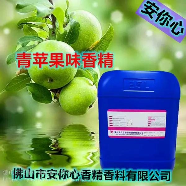 颜料香精 油漆除味剂 多功能除味剂